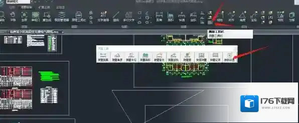 浩辰CAD电脑端如何测量点位坐标_CAD测量结果精度设置技巧
