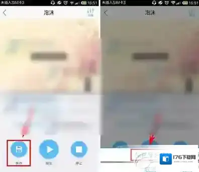 《天籁K歌》如何发起合唱的方法介绍