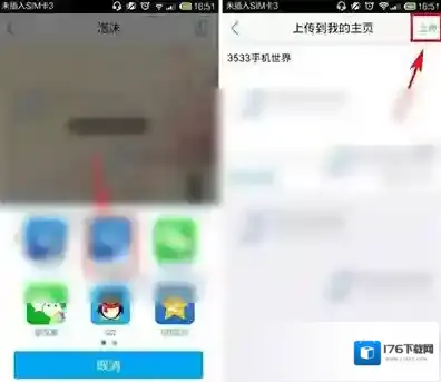 《天籁K歌》如何发起合唱的方法介绍