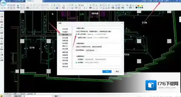 CAD迷你画图打开图纸为何全是黑的_CAD图纸全黑解决教程