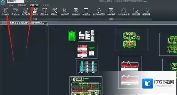 浩辰CAD电脑版如何查找文字_如何自定义文字查找范围