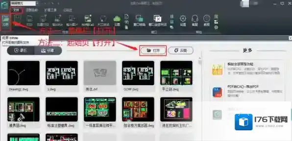 浩辰CAD看图王如何绘制圆形_几种常用的CAD画圆技巧