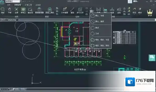 浩辰CAD看图王如何绘制圆形_几种常用的CAD画圆技巧