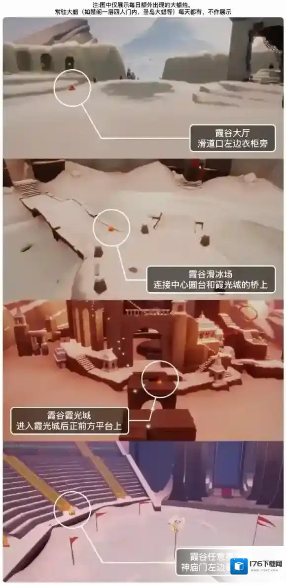 光遇8月28日大蜡烛在哪 8.28大蜡烛位置2023