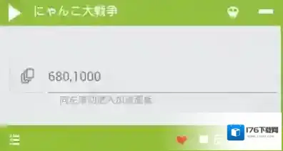 《烧饼游戏修改器》联合搜索的使用方法介绍