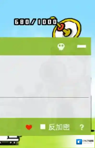 《烧饼游戏修改器》联合搜索的使用方法介绍