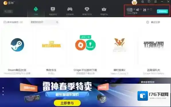 哪款加速器能随时暂停时间_能随时暂停时间的加速器推荐