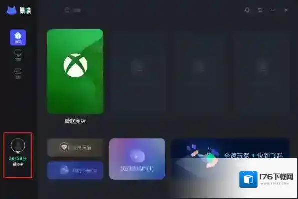 哪款加速器能随时暂停时间_能随时暂停时间的加速器推荐