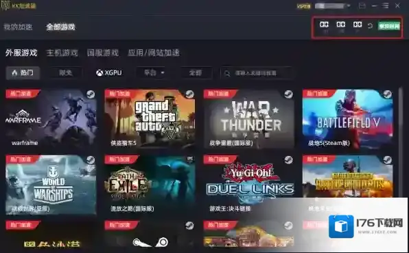 哪款加速器能随时暂停时间_能随时暂停时间的加速器推荐