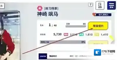 偶像梦幻祭2偶像等级怎么提升 偶像梦幻祭2偶像级别提升操作方法解析