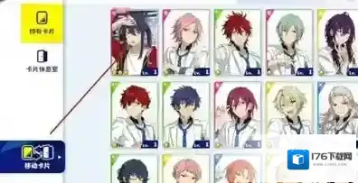 偶像梦幻祭2偶像等级怎么提升 偶像梦幻祭2偶像级别提升操作方法解析