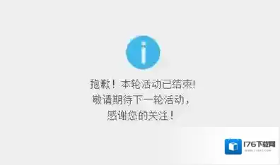 《优酷》酷卡第二轮活动开启时间介绍