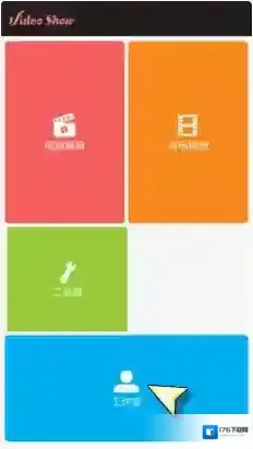 《爱剪辑》把作品分享到微信方法