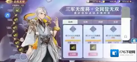 三国志幻想大陆怎么样0氪快速升战力