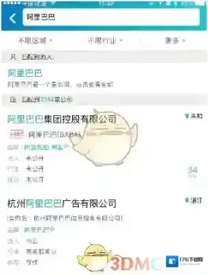 《天眼查》投资关系搜索方法