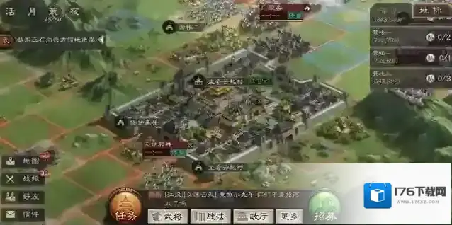 三国志战略版怎么升7级主城