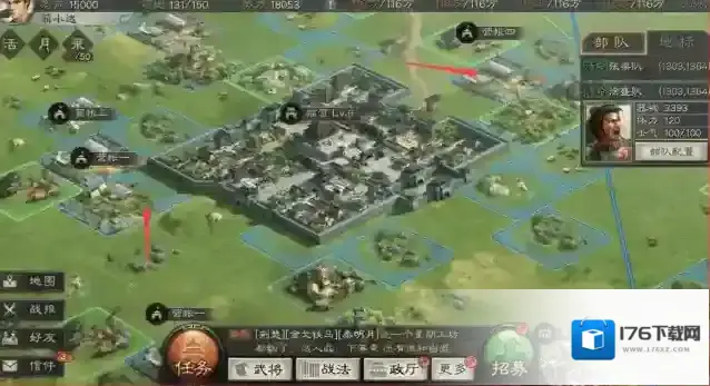 三国志战略版怎么升7级主城