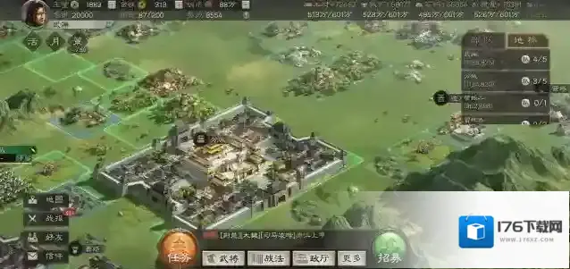 三国志战略版怎么升7级主城