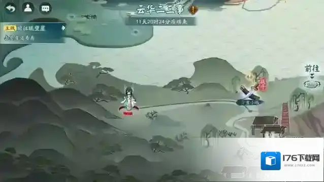 阴阳师云华之卷怎么玩 阴阳师云华之卷玩法介绍