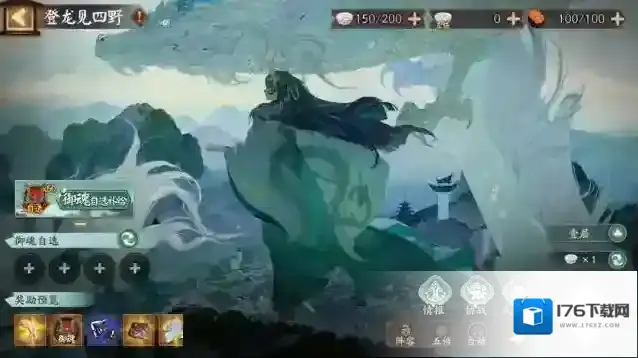 阴阳师云华之卷怎么玩 阴阳师云华之卷玩法介绍