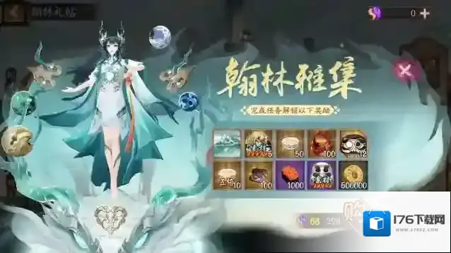 阴阳师云华之卷怎么玩 阴阳师云华之卷玩法介绍