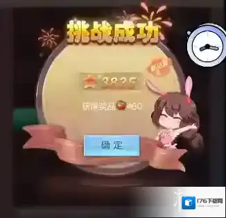 斗罗大陆h5秋露凝霜活动第七关怎么过 斗罗大陆h5秋露凝霜第七关攻略