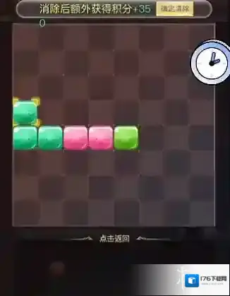 斗罗大陆h5秋露凝霜活动第七关怎么过 斗罗大陆h5秋露凝霜第七关攻略