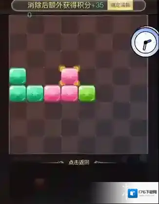 斗罗大陆h5秋露凝霜活动第七关怎么过 斗罗大陆h5秋露凝霜第七关攻略