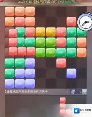 斗罗大陆h5秋露凝霜活动第七关怎么过 斗罗大陆h5秋露凝霜第七关攻略