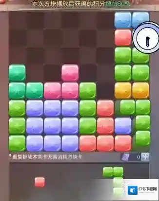 斗罗大陆h5秋露凝霜活动第七关怎么过 斗罗大陆h5秋露凝霜第七关攻略