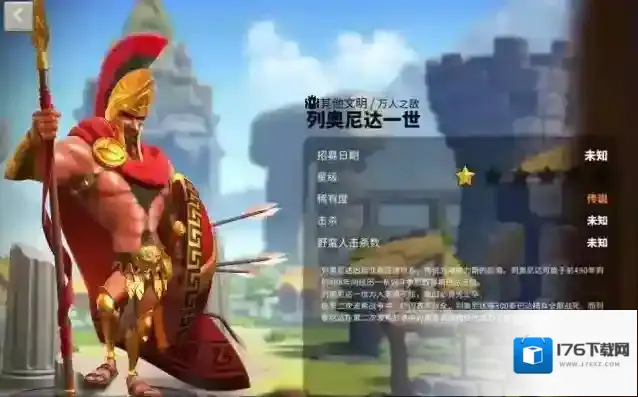 万国觉醒清零是什么意思