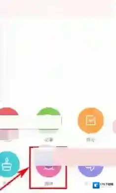 《中华万年历》添加闹钟方法介绍