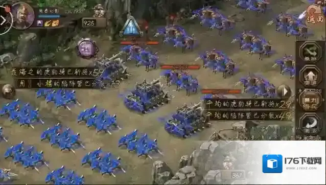 攻城掠地武神骑作用是什么