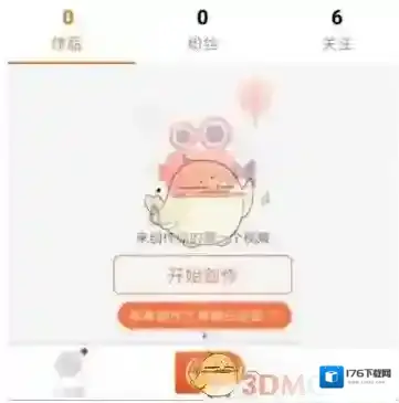 《小影》VIP开通方法介绍