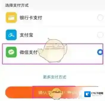 《小影》VIP开通方法介绍