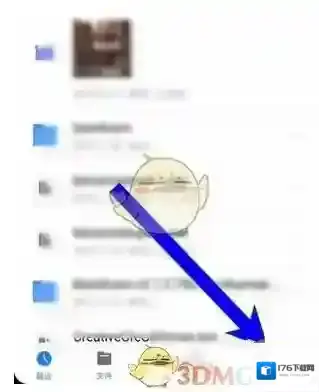 《微云》签到领会员方法介绍