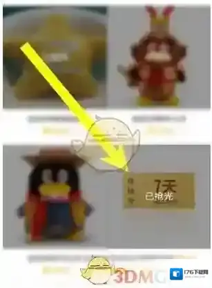 《微云》签到领会员方法介绍