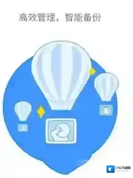 《微云》签到领会员方法介绍