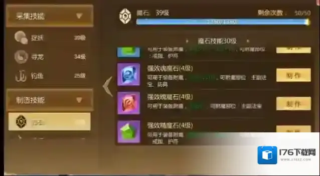 蜀门手游日常搬砖攻略