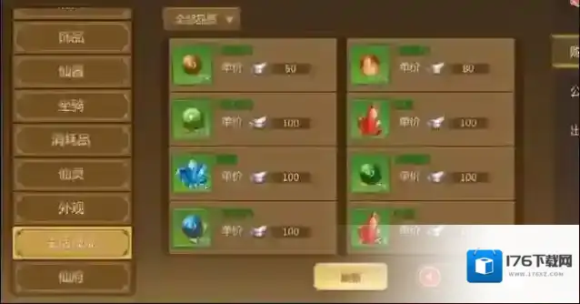 蜀门手游日常搬砖攻略