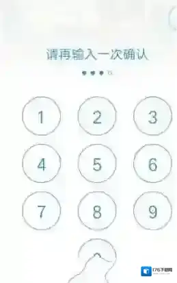 《时光相册》加密相册忘记密码怎么办