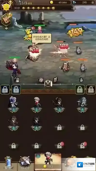 傲世群英传无双乱斗