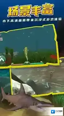 深海巨鲨无尽吞噬