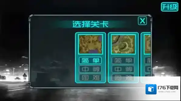 蓝色警戒5Blue Alert 5