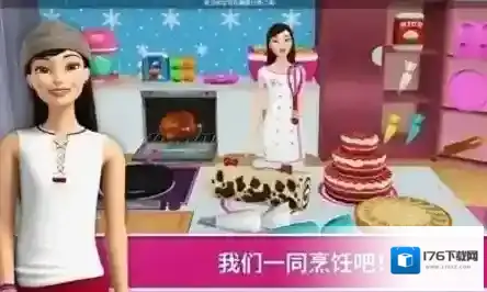 芭比梦幻屋历险记