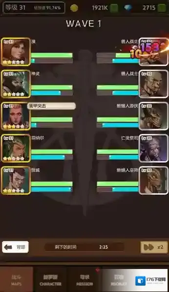 neglect the battlefield