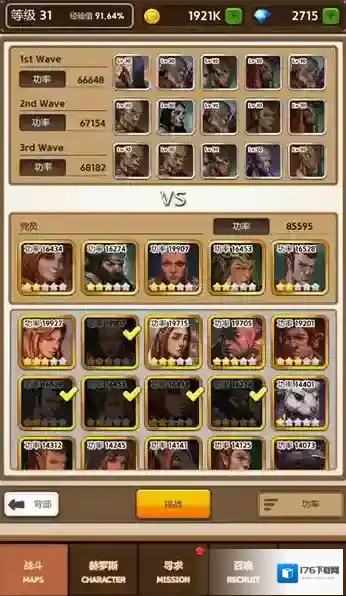 neglect the battlefield