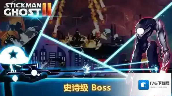 火柴人鬼2星球大战