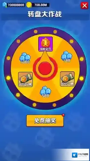 乱斗王者内置修改器