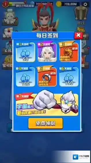 乱斗王者内置修改器